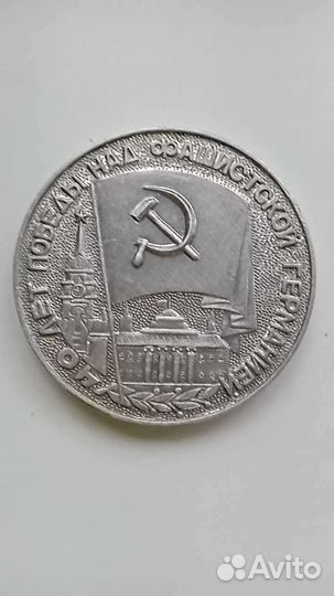 Настольная медаль 40лет Победы