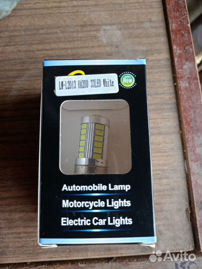 Светодиодная лампочка H6