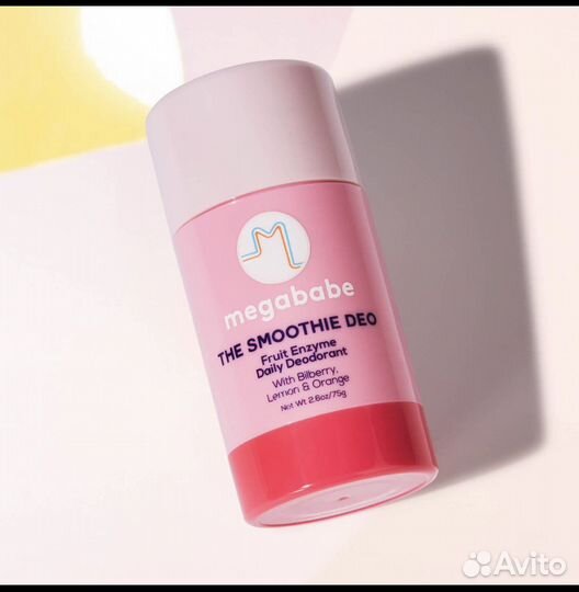 Cult beauty names TO know goody BAG 2022