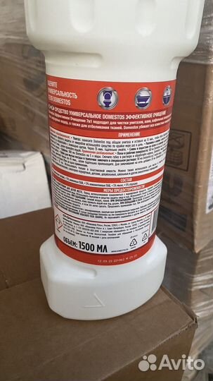 Domestos Средство чистящее