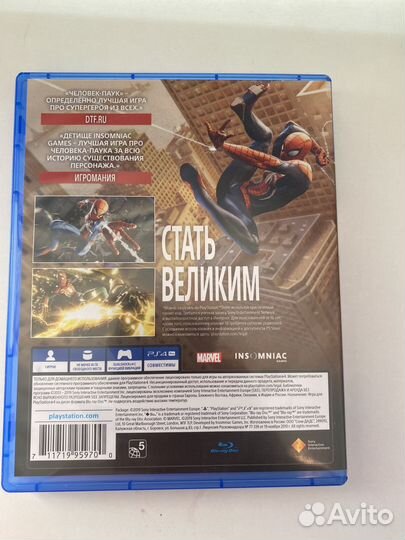 Игра для приставки ps 4