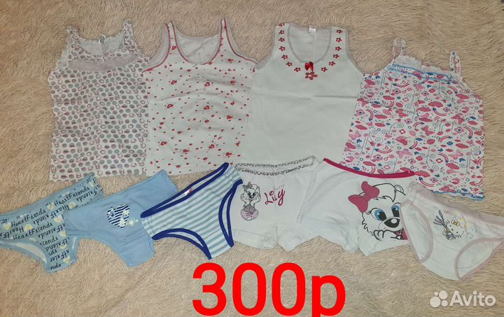 Вещи пакетом на девочку рост 116-122