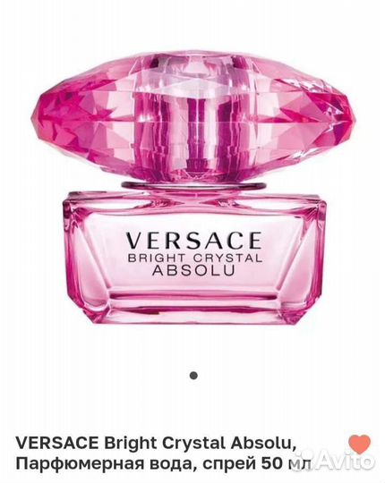 Парфюмерная вода женская