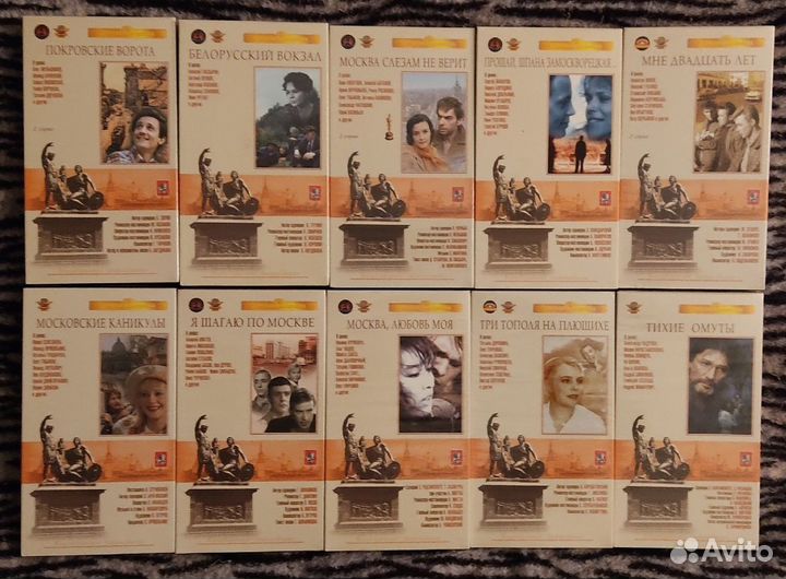 Видеокассеты с фильмами