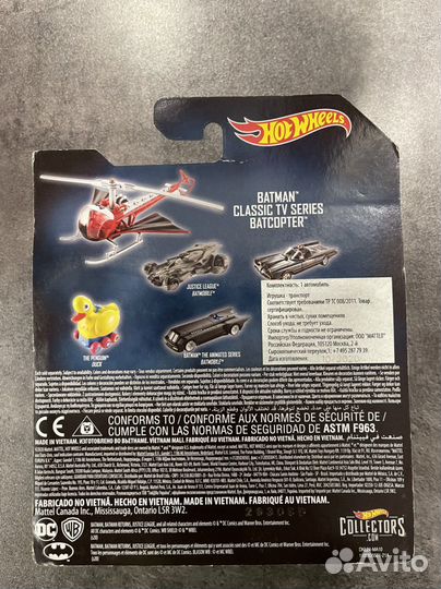 Машинки Трек Hot Wheels Хот Вилс