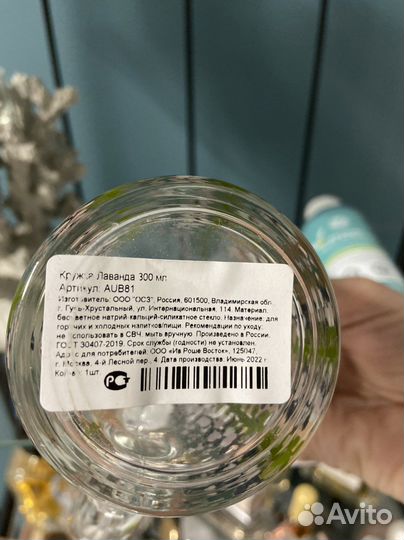 Подарочный набор Ives Rocher