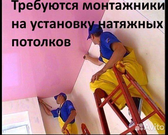 Специалист/Монтажник