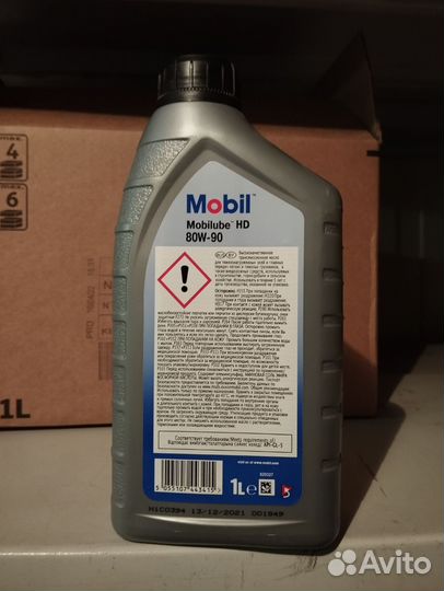 Mobilube 80/90