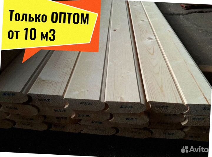 Лунный паз, мини брус (профилирован) кедр от 10 м3