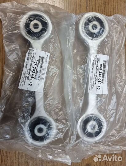 Тяга активного стабилизатора Porsche Cayenne 958