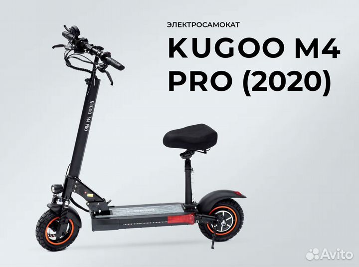 Электросамокат Kugoo M4 Pro 18Ah Jilong v2