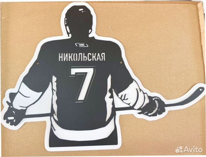 Адресные таблички