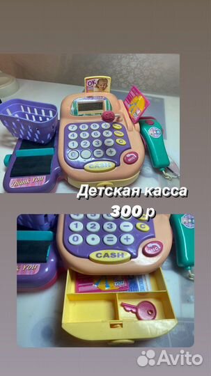 Игровой центр