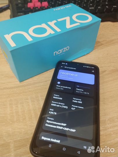 realme Narzo 50A, 4/128 ГБ