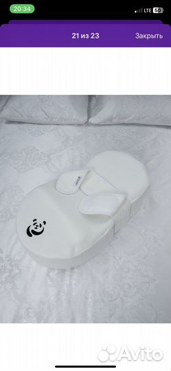 Кокон для новорожденных