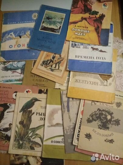 Книги для детей СССР за всё