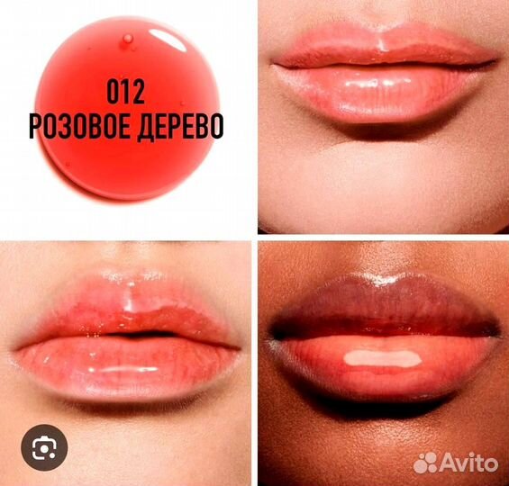 Масло для губ оптом