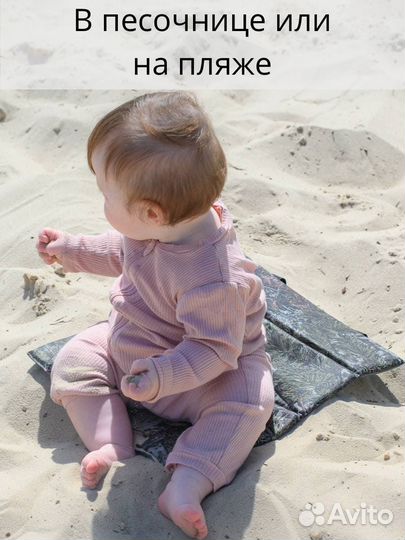 Пляжная сидушка непромокаемая синяя