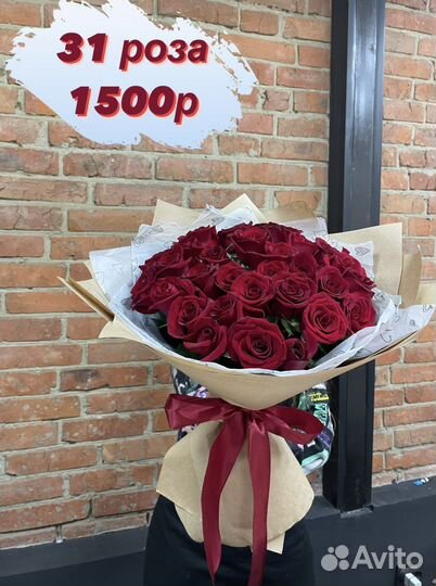 Розы Краснодар доставка цветы