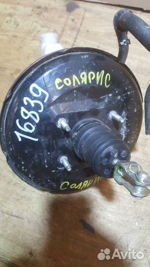 Вакуумный усилитель Hyundai Solaris 1 HB