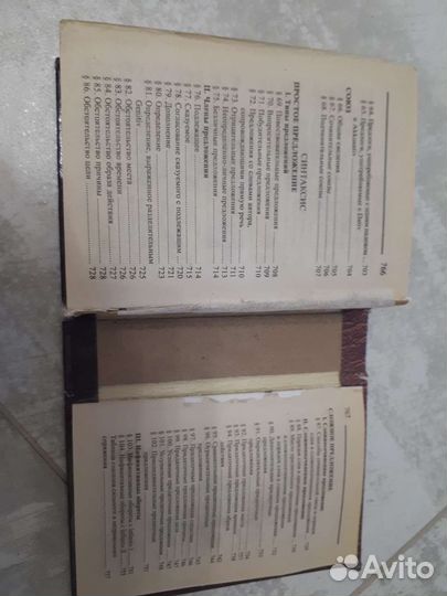 Немецко русский словарь, толковый словарь