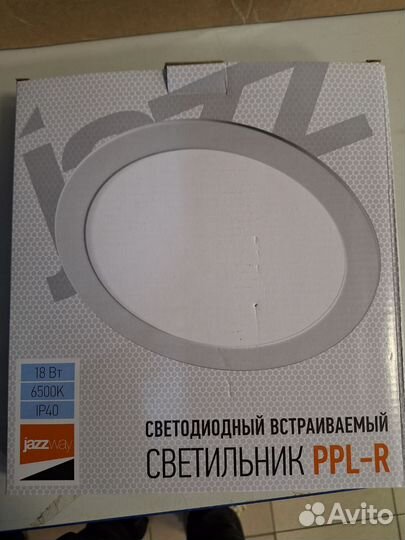 Светильник потолочный led 18Вт jazzway, 6500k