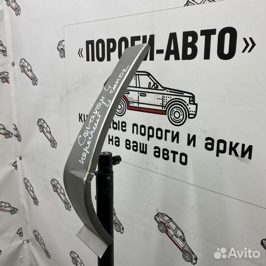 Сапожок переднего правого крыла Dodge Caravan 4