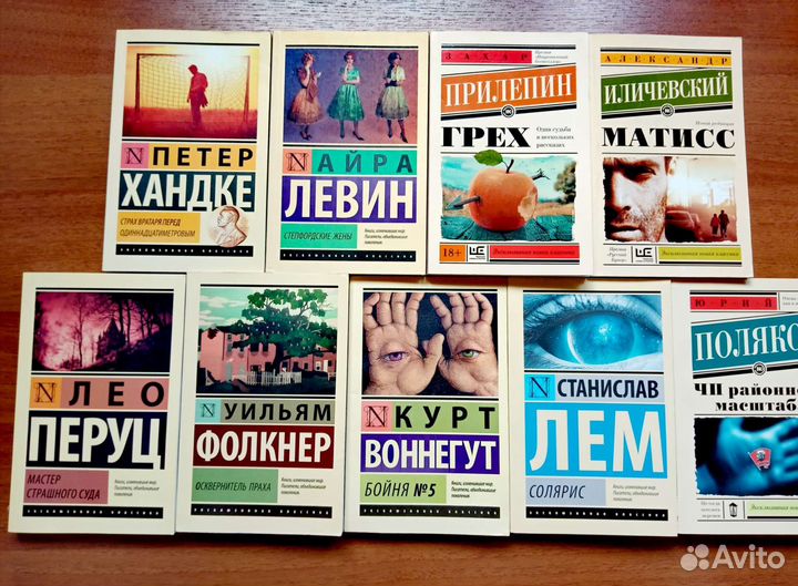 Книги из серии 