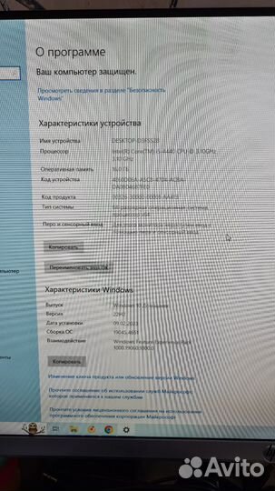 Компьютер i5-4440, 16 gb, ssd 240 гб, видео 4 гб