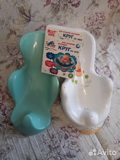 2 горки и круг для купания