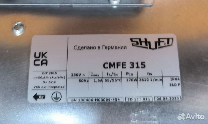 Канальный вентилятор Shuft cmfe 315