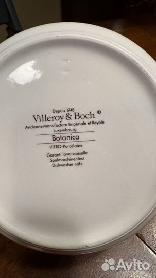 Шкатулка Villeroy&Boch Германия