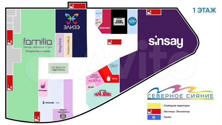 Торговая площадь в ТЦ у входа