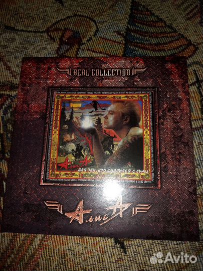 Алиса. Для тех кто свалился с луны. CD