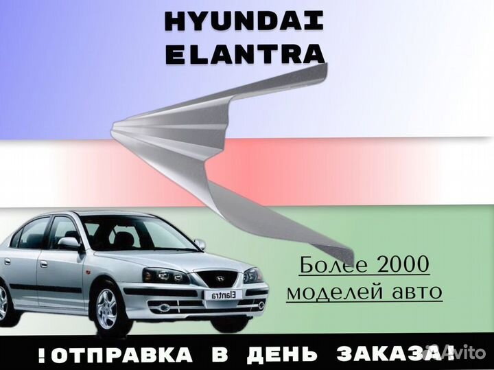 Пороги ремонтные Skoda Octavia