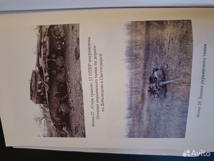 Рубежи Новоросии с подписью автора