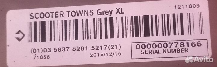 Самокат oxelo town 5 XL