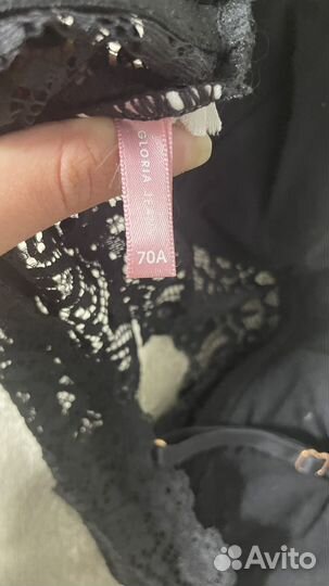 Бюстгальтер