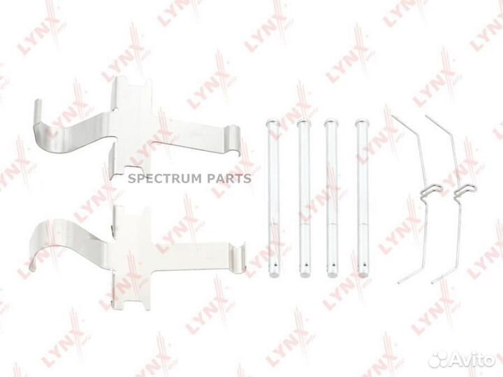 Ремкомплект для установки дисковых колодок lynxaut