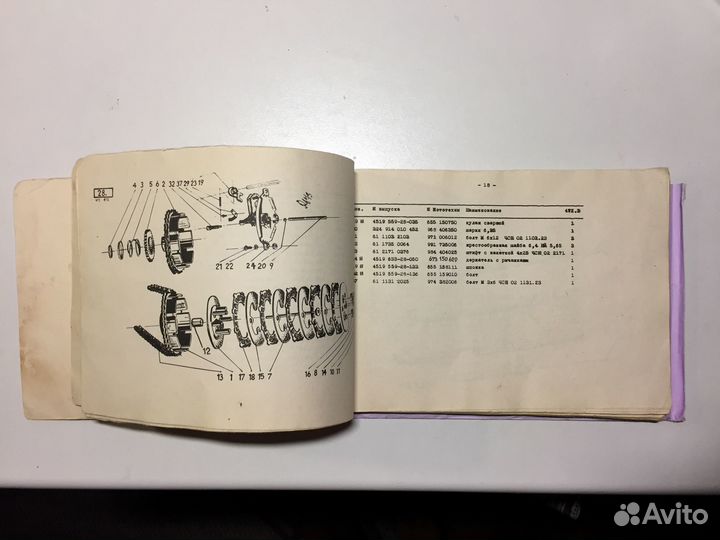 Каталог запасных частей мотоцикла CZ 472.3