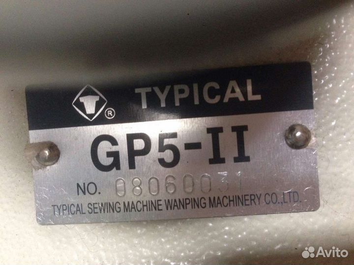Скорняжная машина typical GP5-ll