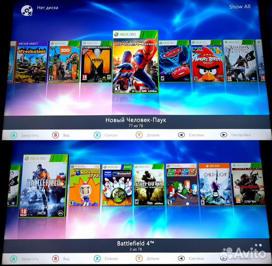 XBox 360E 320Gb. Прошитый. 78 игр. Возможен обмен