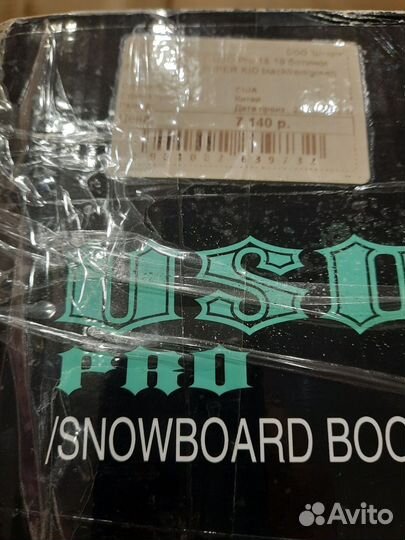 Сноубордические ботинки детские USD PRO