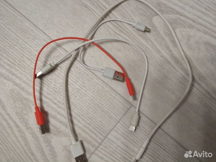 Зарядное устройство