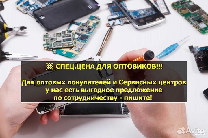 Аккумулятор для iPhone 11 Pro Оригинал. Арт.А629