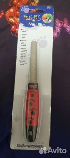 Пилка для когтей для собак