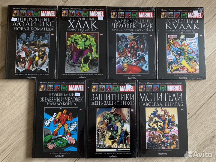 Комиксы Marvel