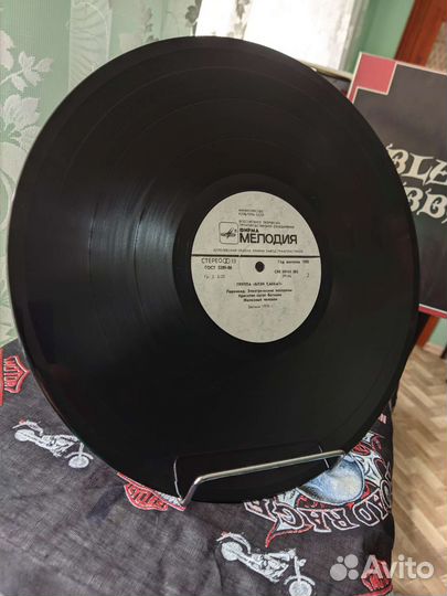 Black Sabbath на виниле