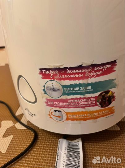 Увлажнитель воздуха timberk