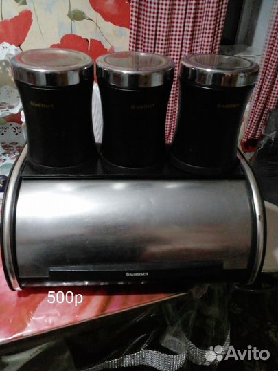 Посуды состояние отличное